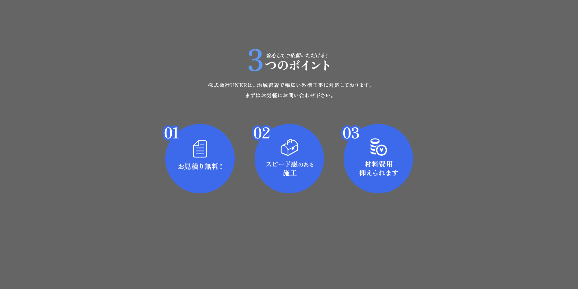 secondmain